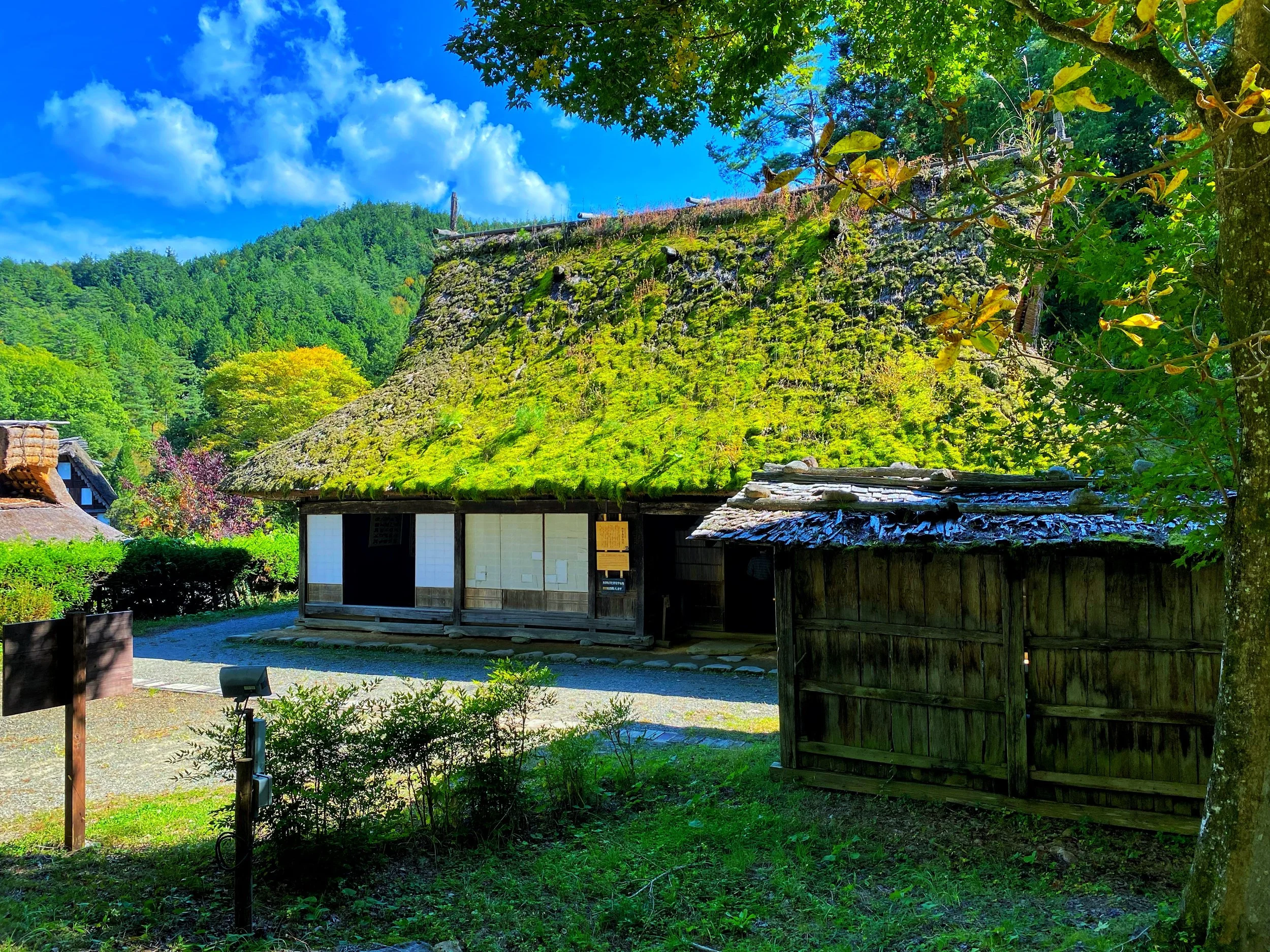 Sunny Hida no Sato.jpg