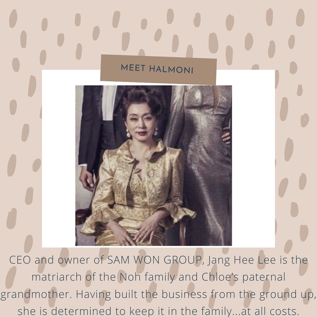 ✨ It&rsquo;s Day SEVEN of meet the #22debuts ✨

Today&rsquo;s prompt: Introduce your protagonist

While I hesitate to call them protagonists, since Halmoni and Soo Young are Chloe&rsquo;s blood relatives, sometimes family is, well, complicated&hellip