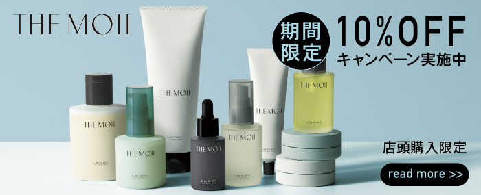 ザモイ10％OFFキャンペーンバナー