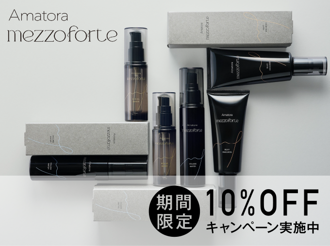 アマトラメゾフォルテの10％OFFキャンペーンバナー