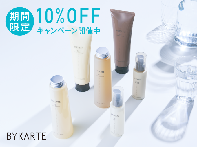 バイカルテ10％OFFキャンペーンバナー