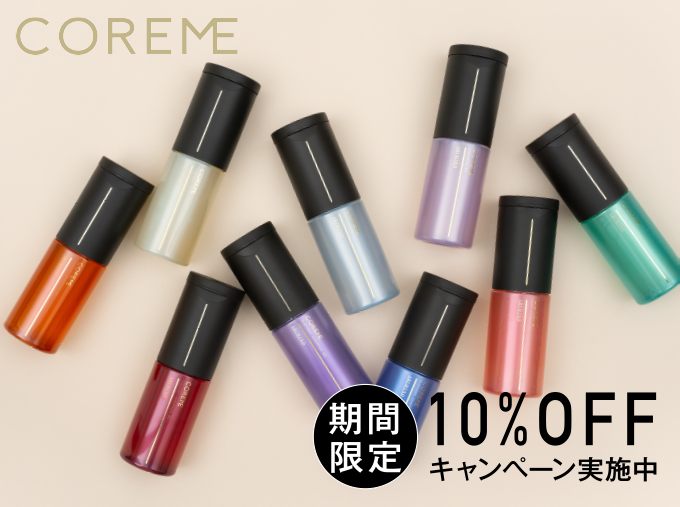 コアミー10％OFFキャンペーンバナー