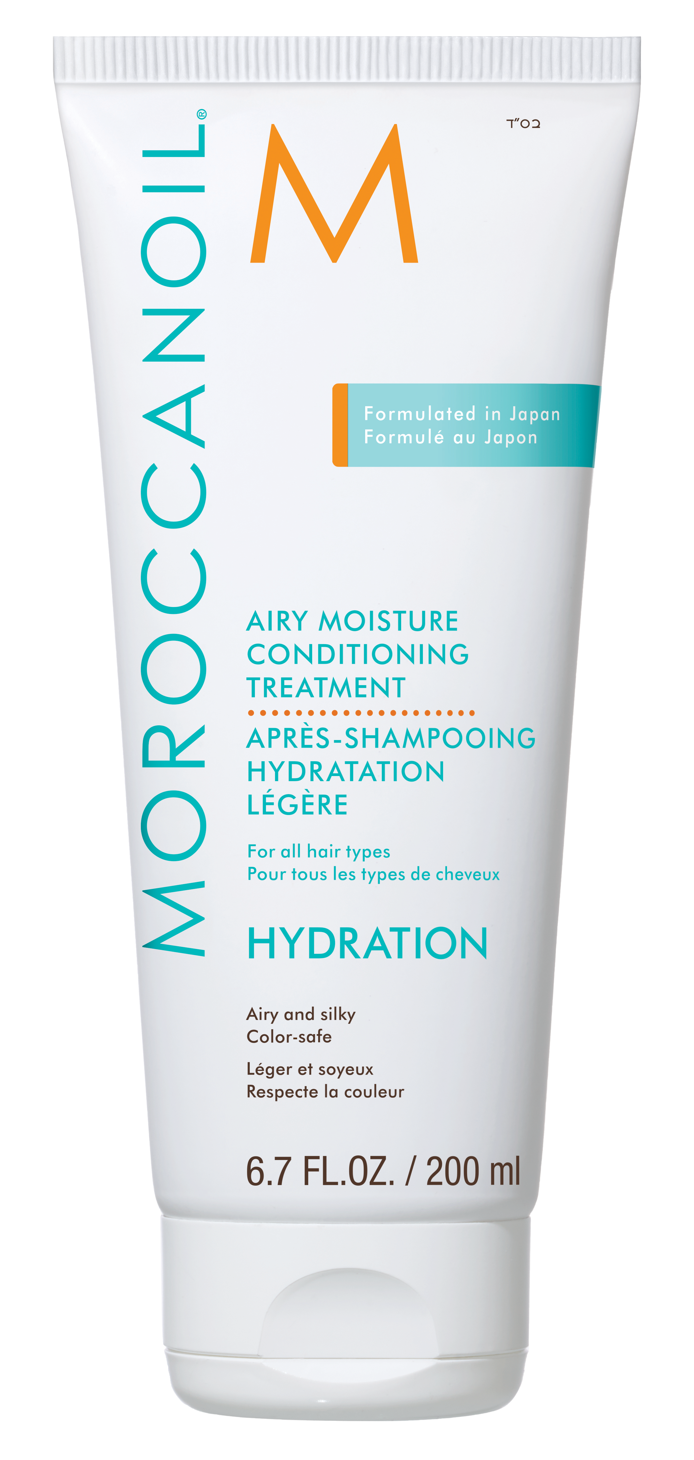 正規販売店】 MOROCCANOIL AIRY MOISTURE CONDITIONING TREATMENT