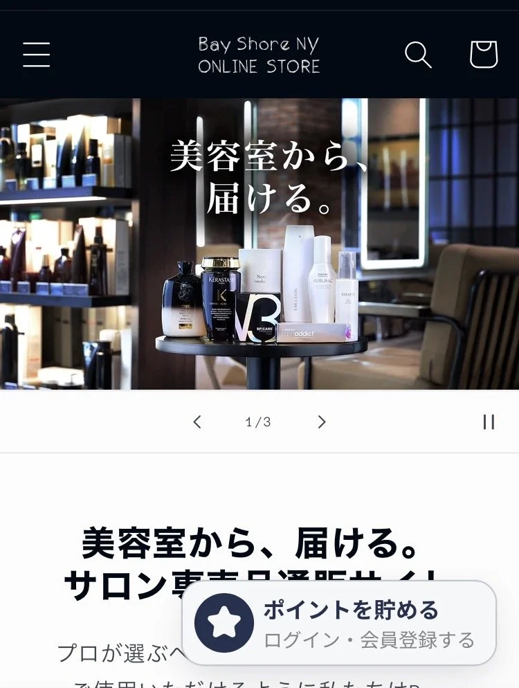 Bay Shore NY ONLINE STOREのTOPページ