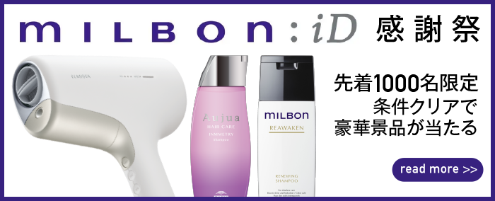 milboniD感謝祭のバナー