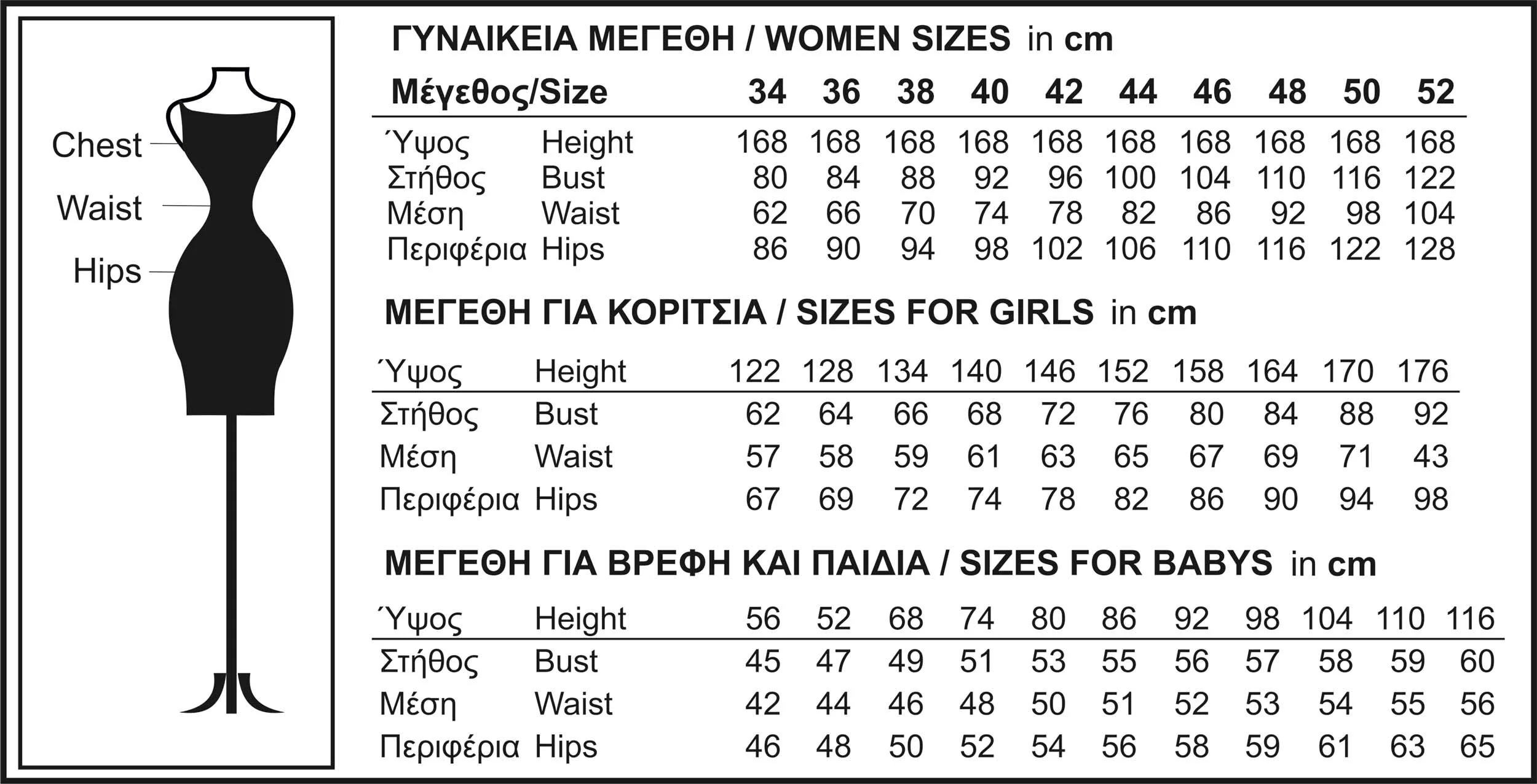 Botek-dress-size-handmade