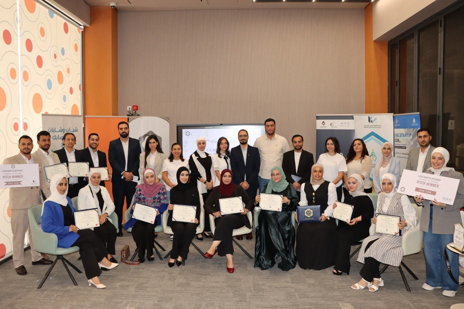 Shabbek wa Ibtekar: 25 Youth  Ideas Incubated in Aqaba