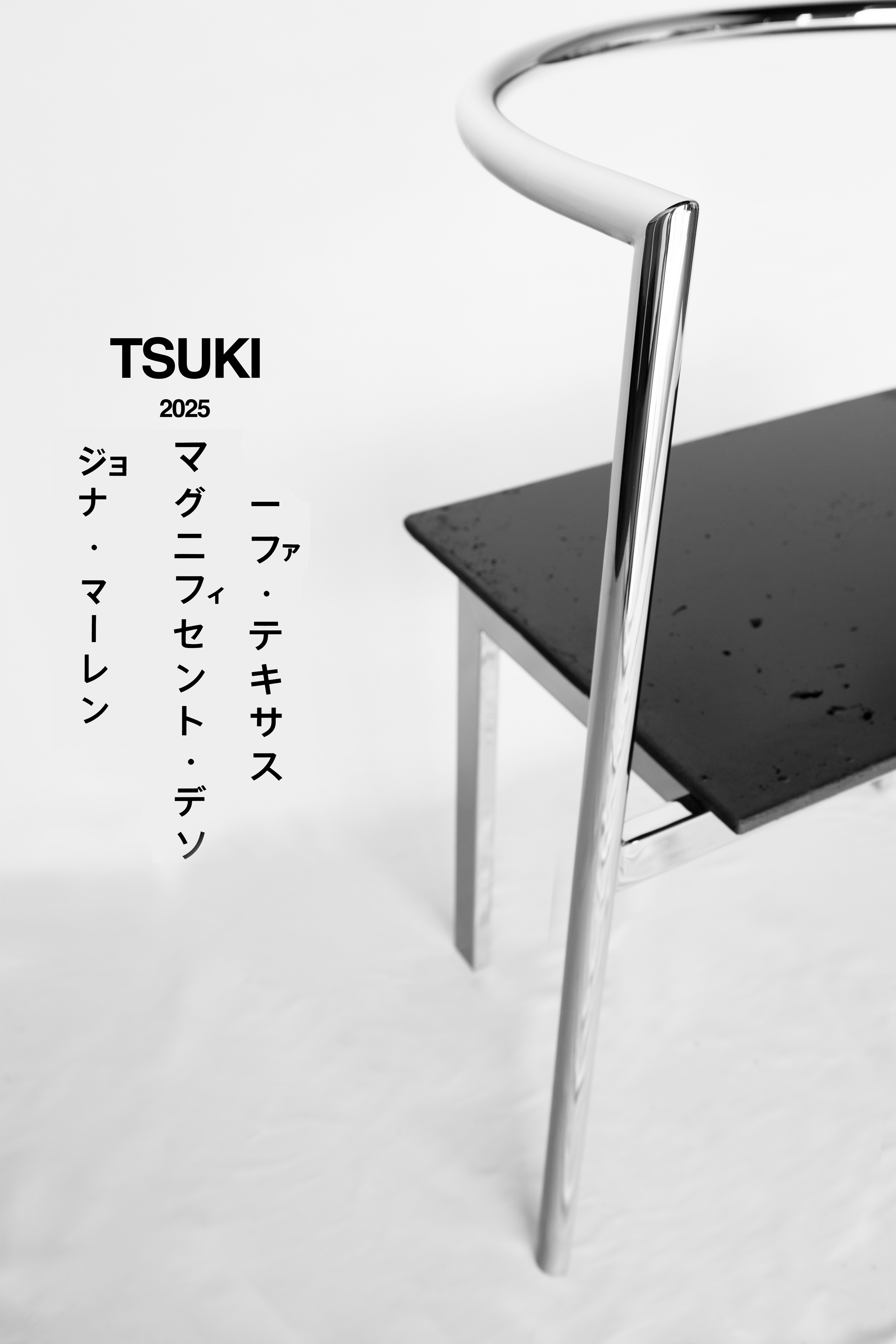 TSUKI2.png