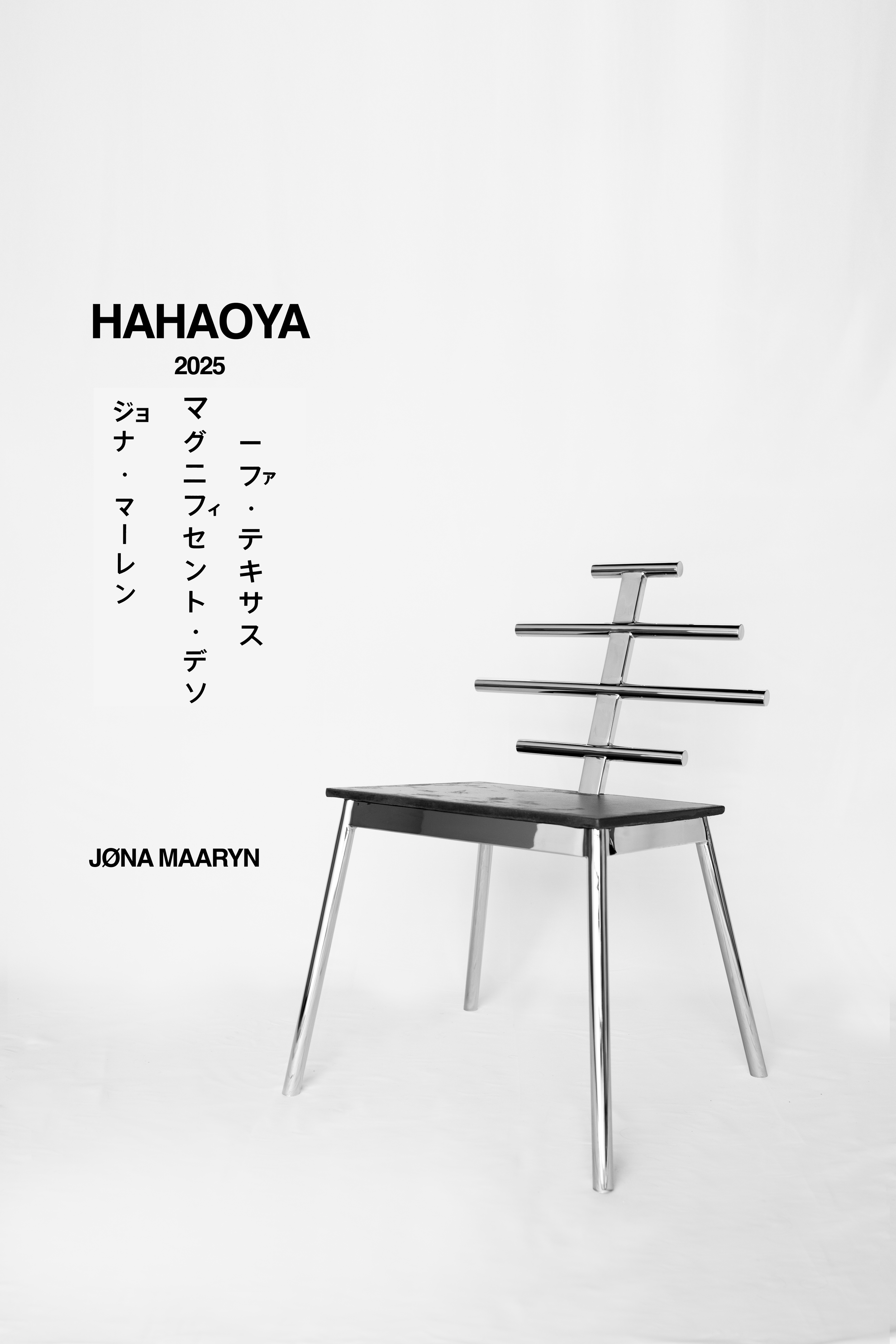 HAHAOYA.png