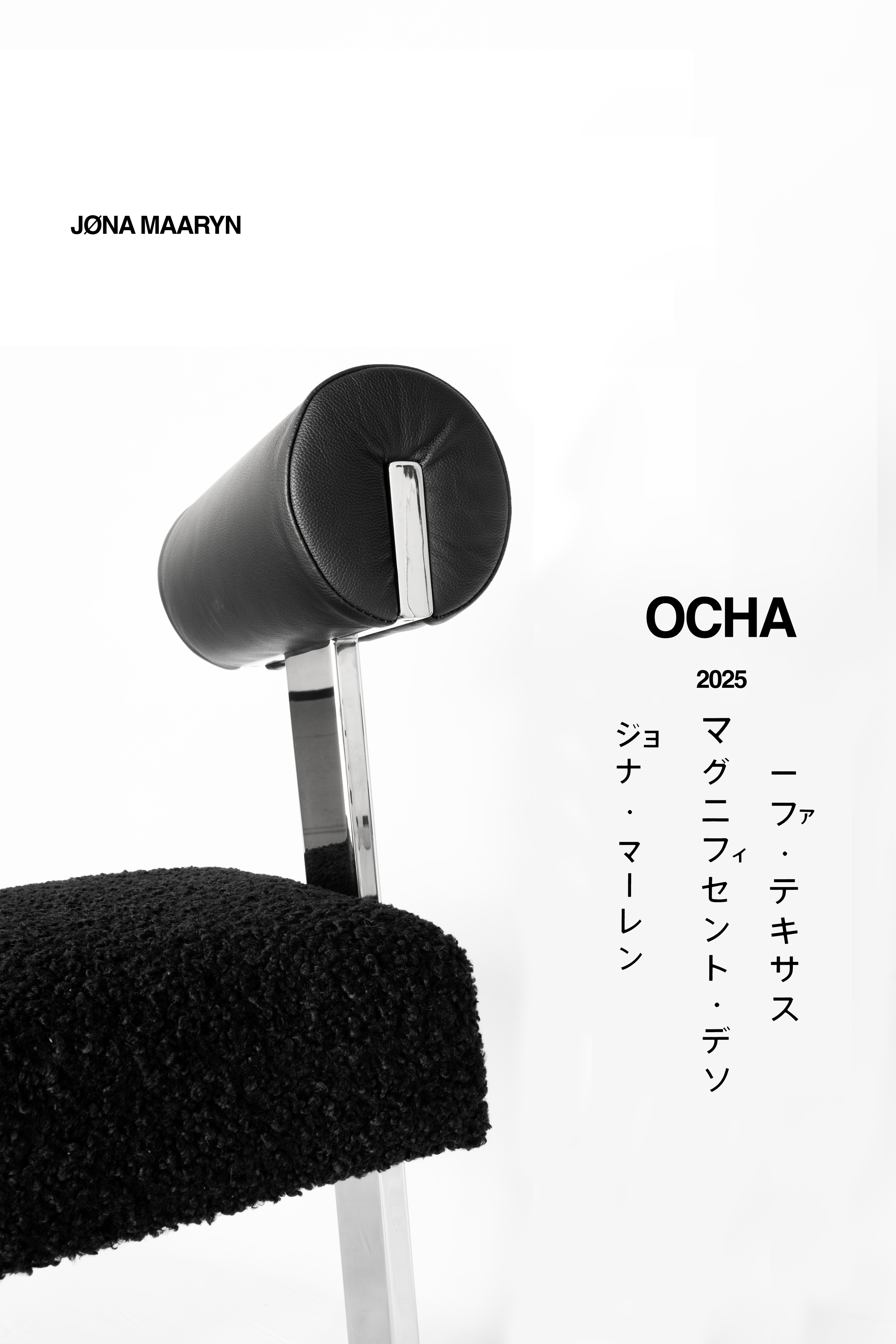 OCHA