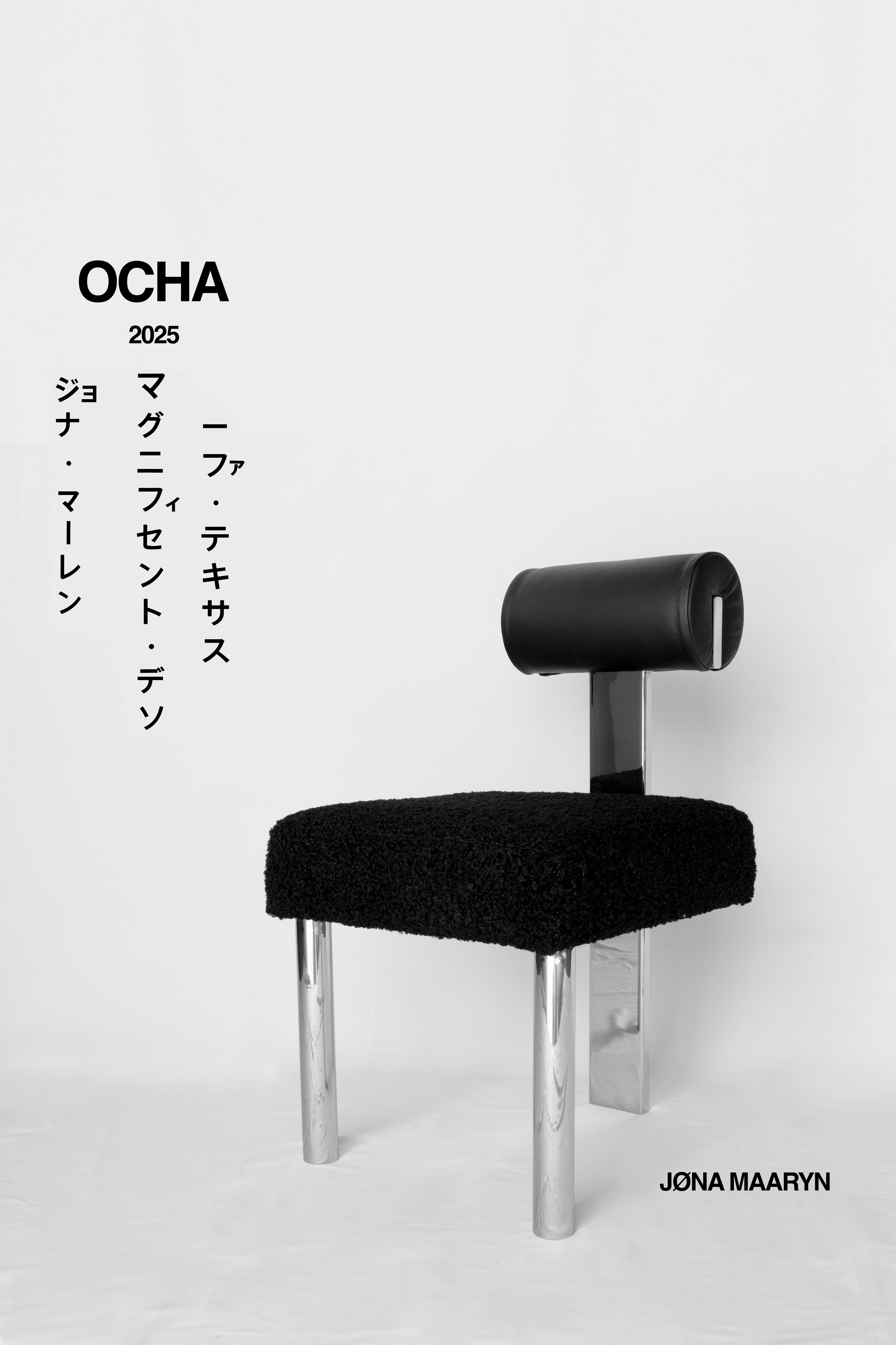 OCHA2.png
