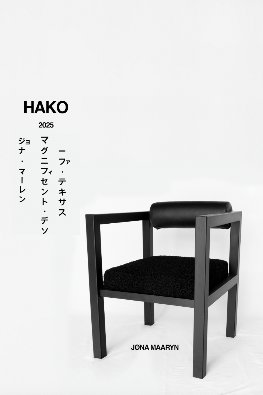 HAKO