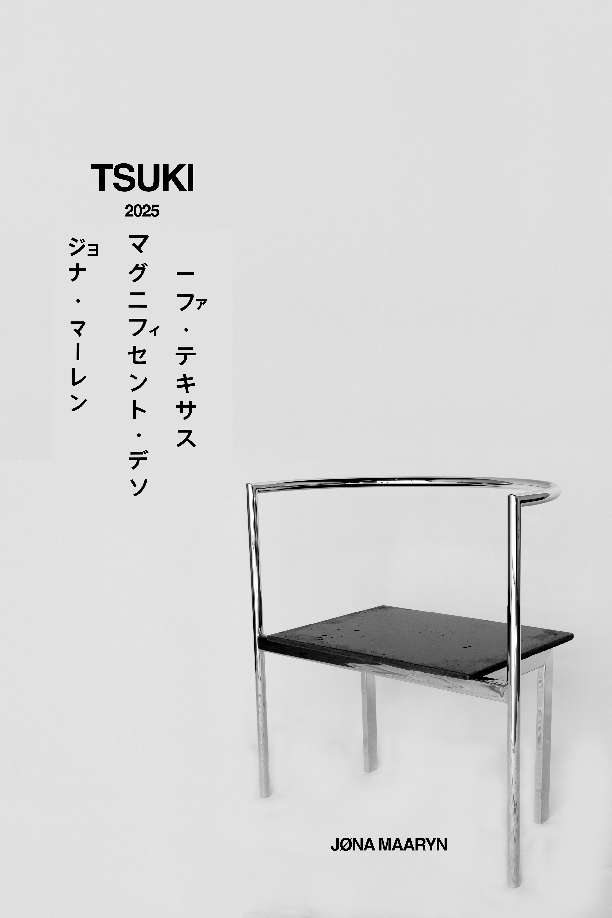 TSUKI3.png