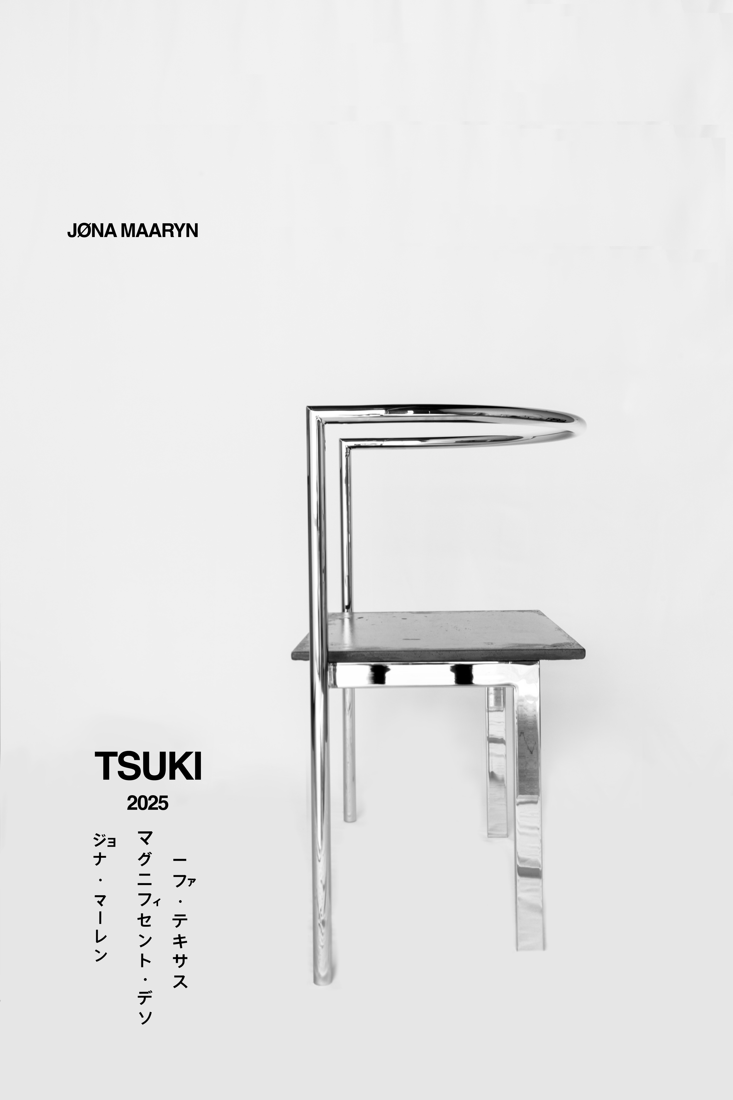TSUKI