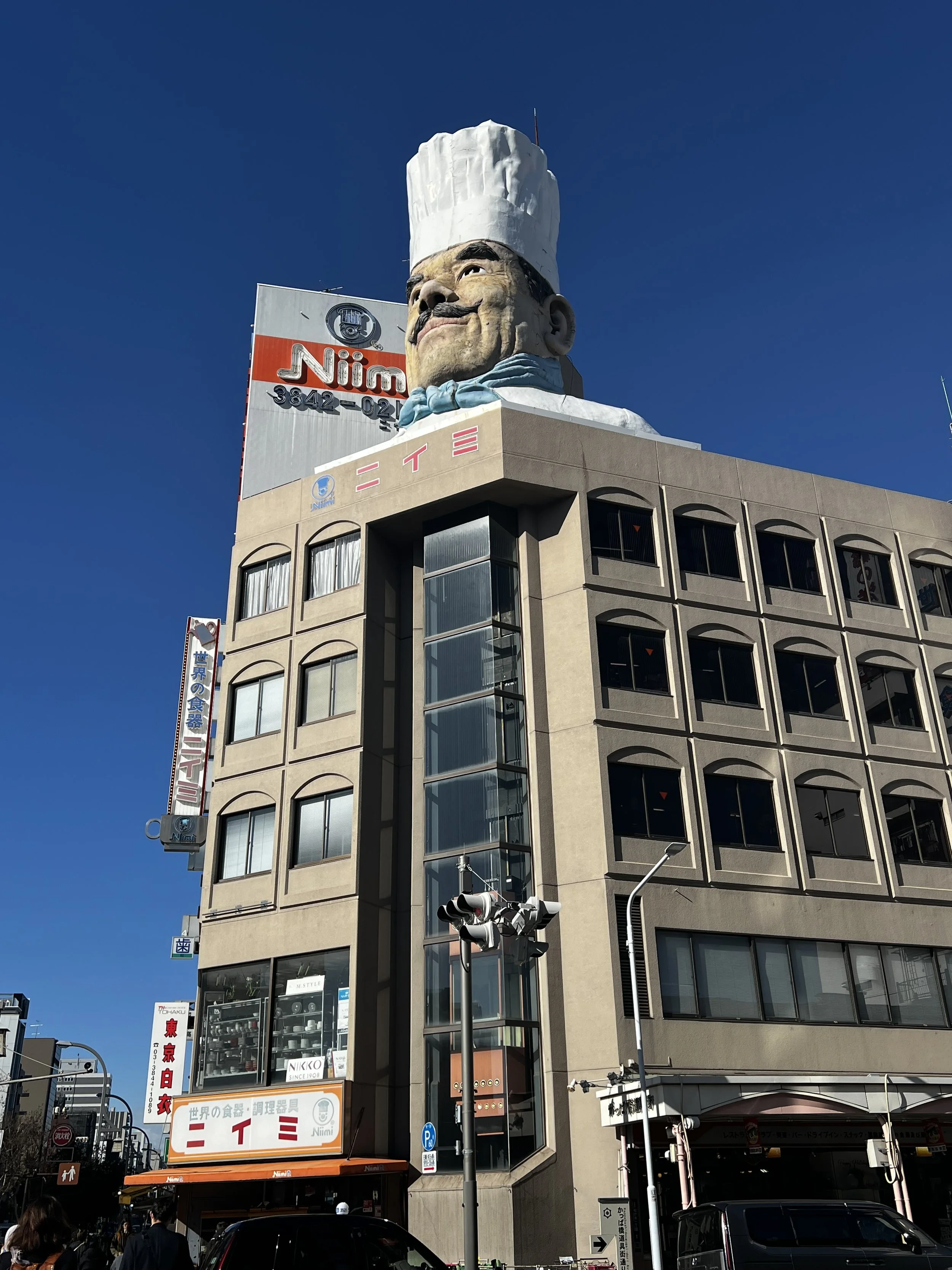 A Casual Adventure Through Kappabashi: Spice, Kitchen Tools, and a Perfect Chocolate Ending