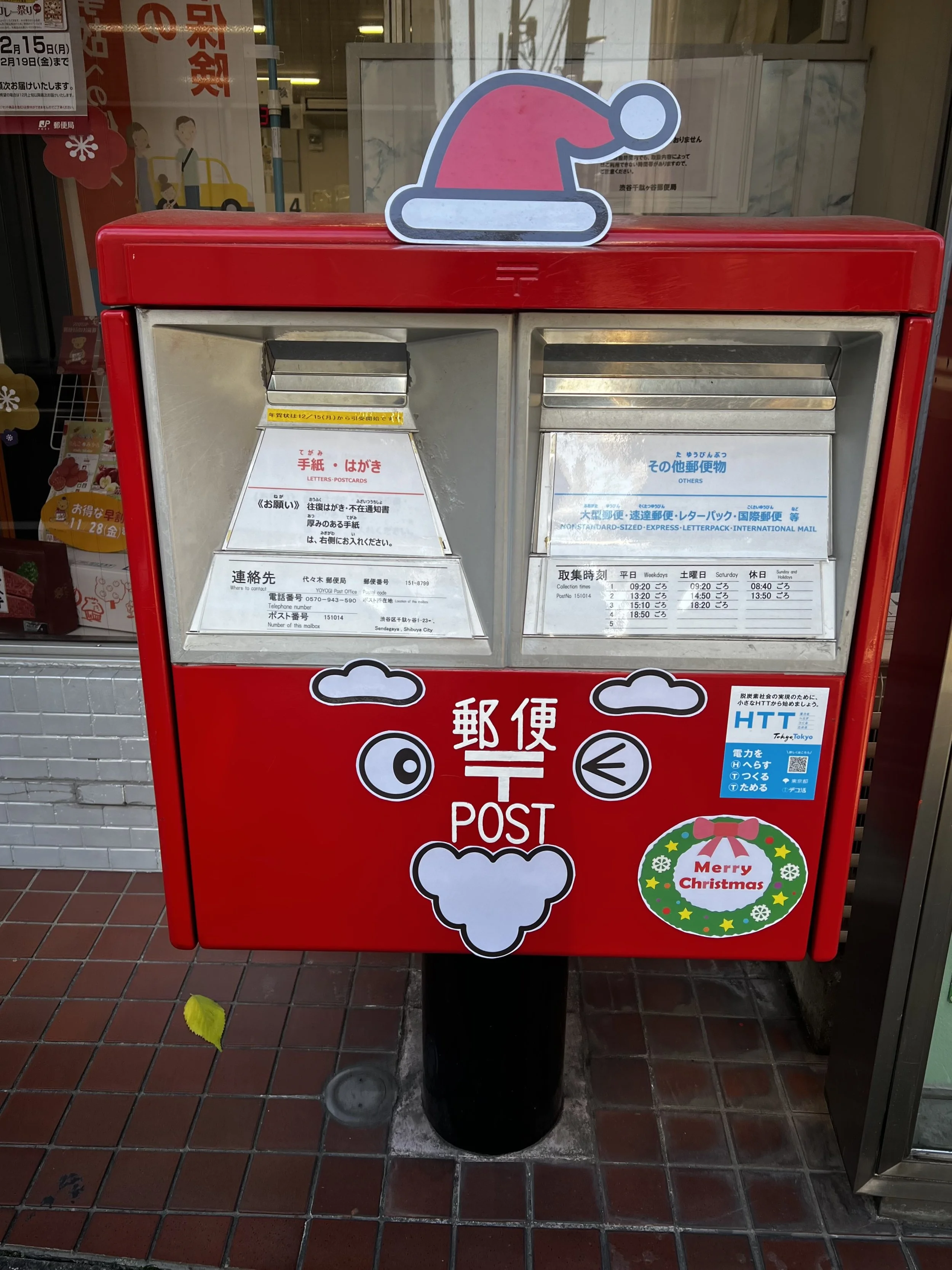 Why Christmas in Japan Is All About Fried Chicken