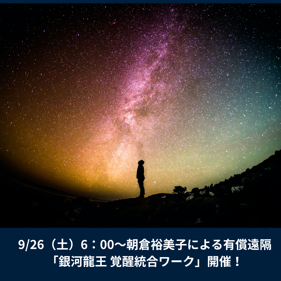 130（金）2200より YouTubeライブ配信！ (1).png