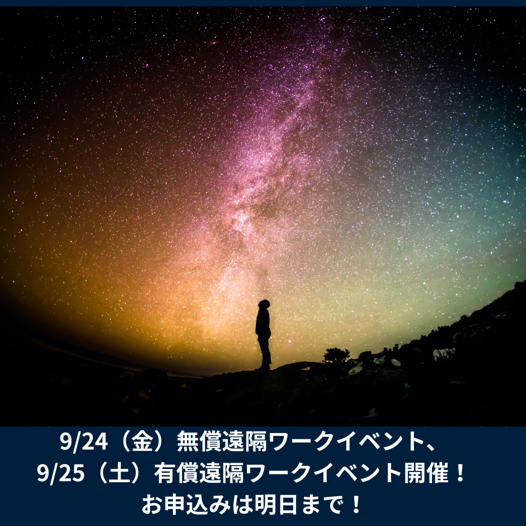 130（金）2200より YouTubeライブ配信！ (2).png