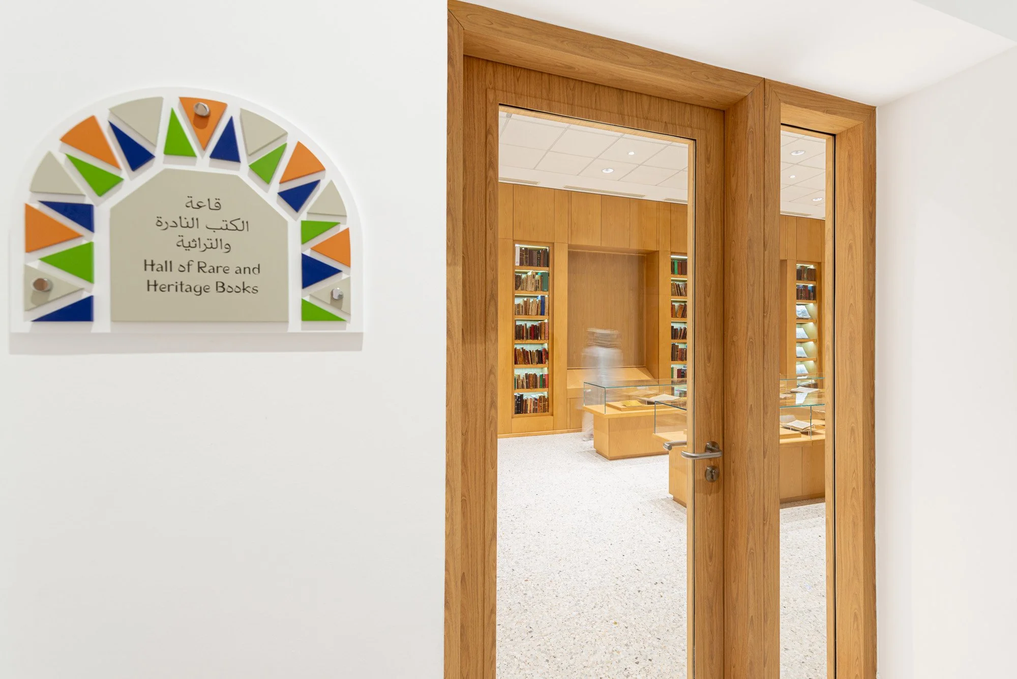 Entrance doorway and signage for the Hall of Rare and Heritage Books at Dar Al Kutub library shot by architectural photographer Hammad Iqbal in Doha