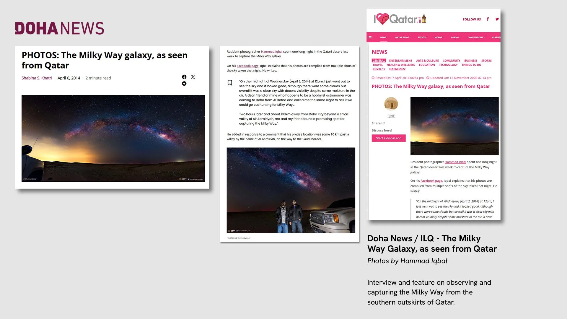 Syndicated press feature by Doha News and ILoveQatar on night sky photography in the Qatari desert.