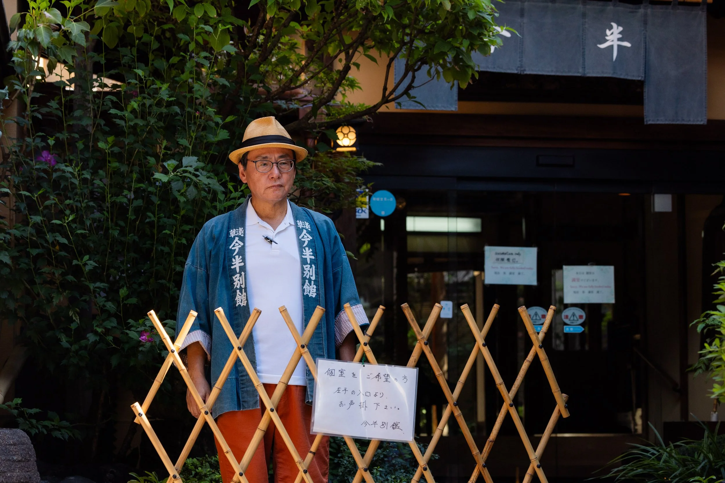 Japan2024-7911.jpg