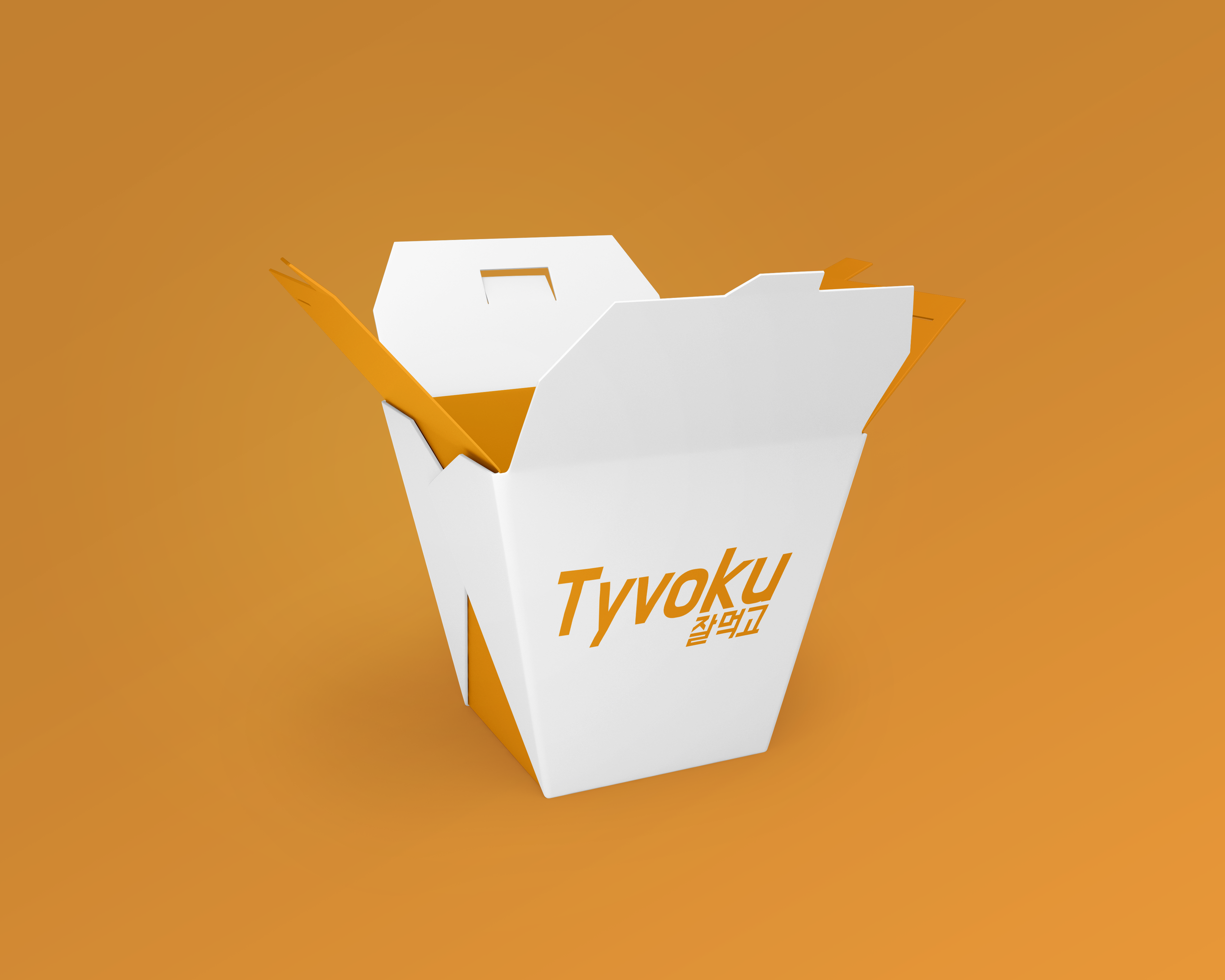 Packaging nooble.png