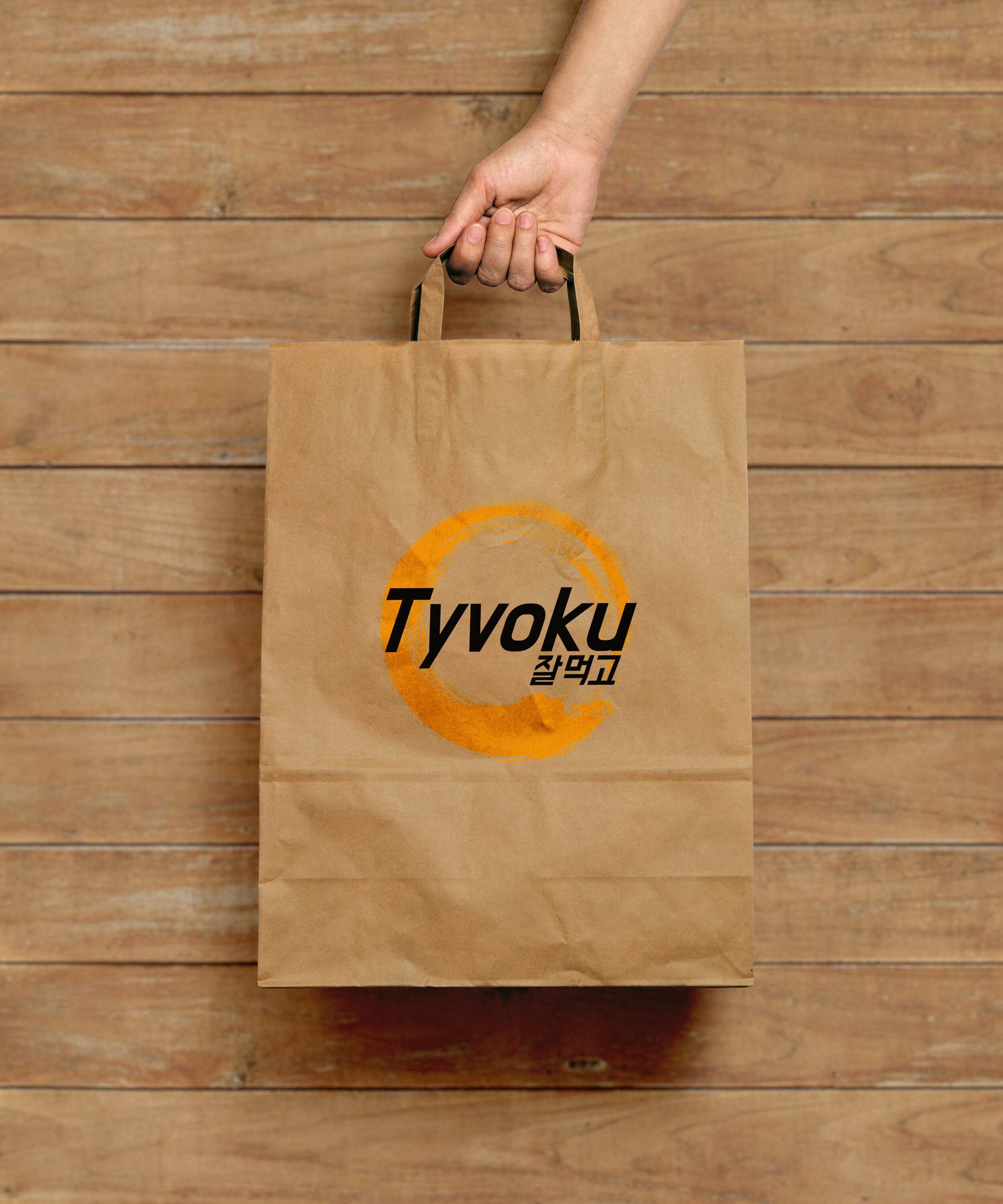 Brown BAG 5.jpg
