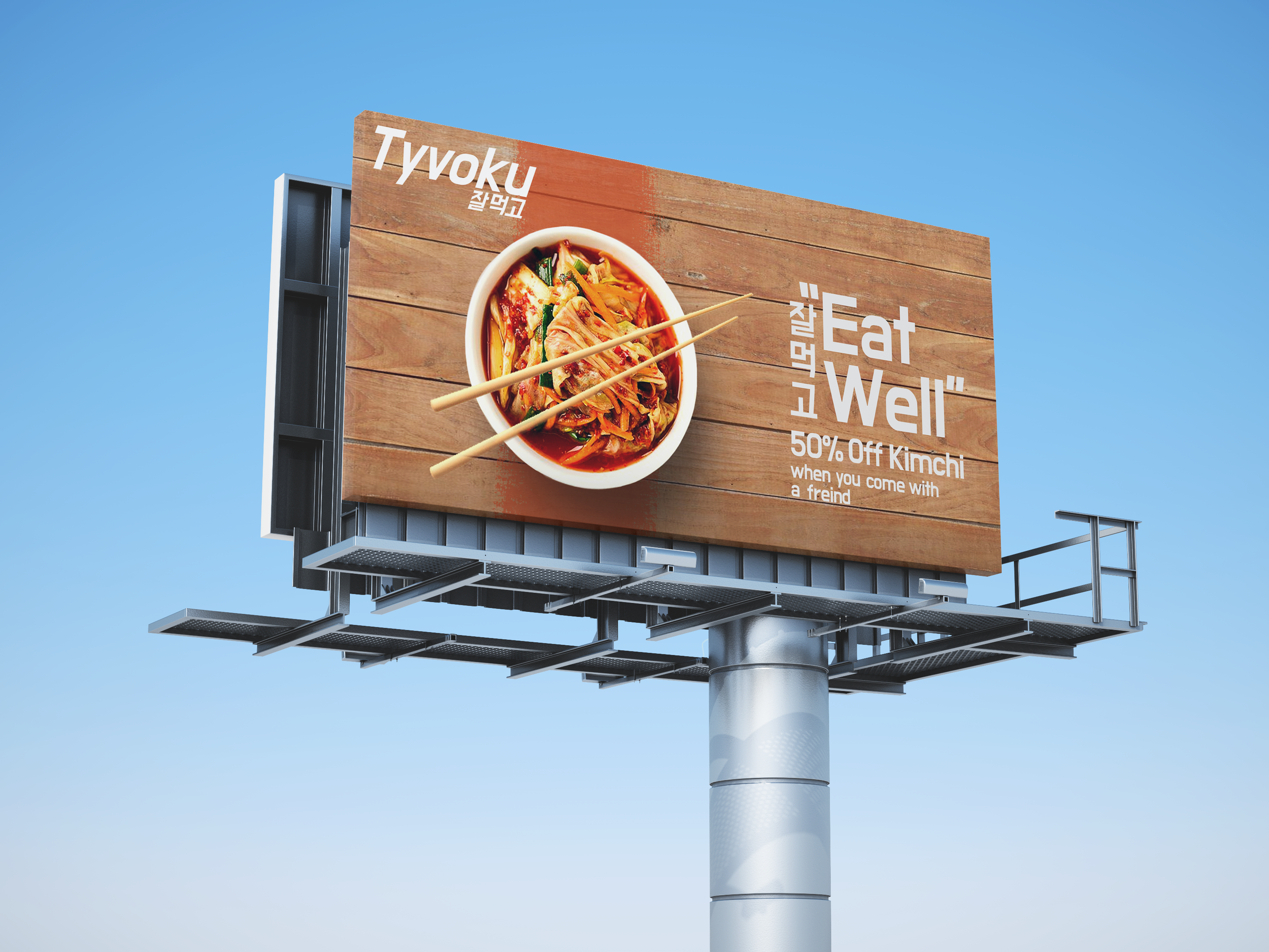 Billboard 4.png