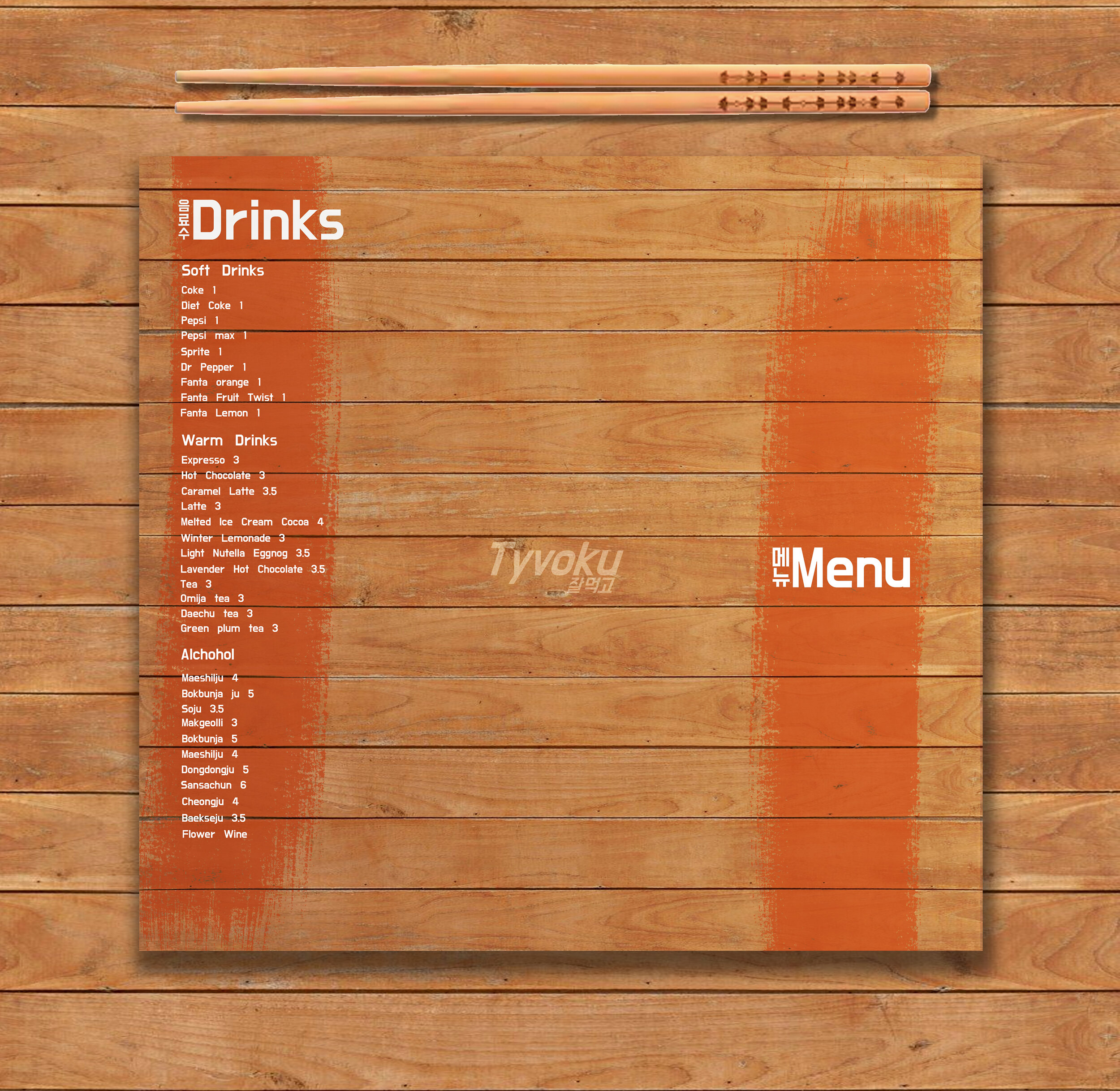 Menu Mockup 2.jpg
