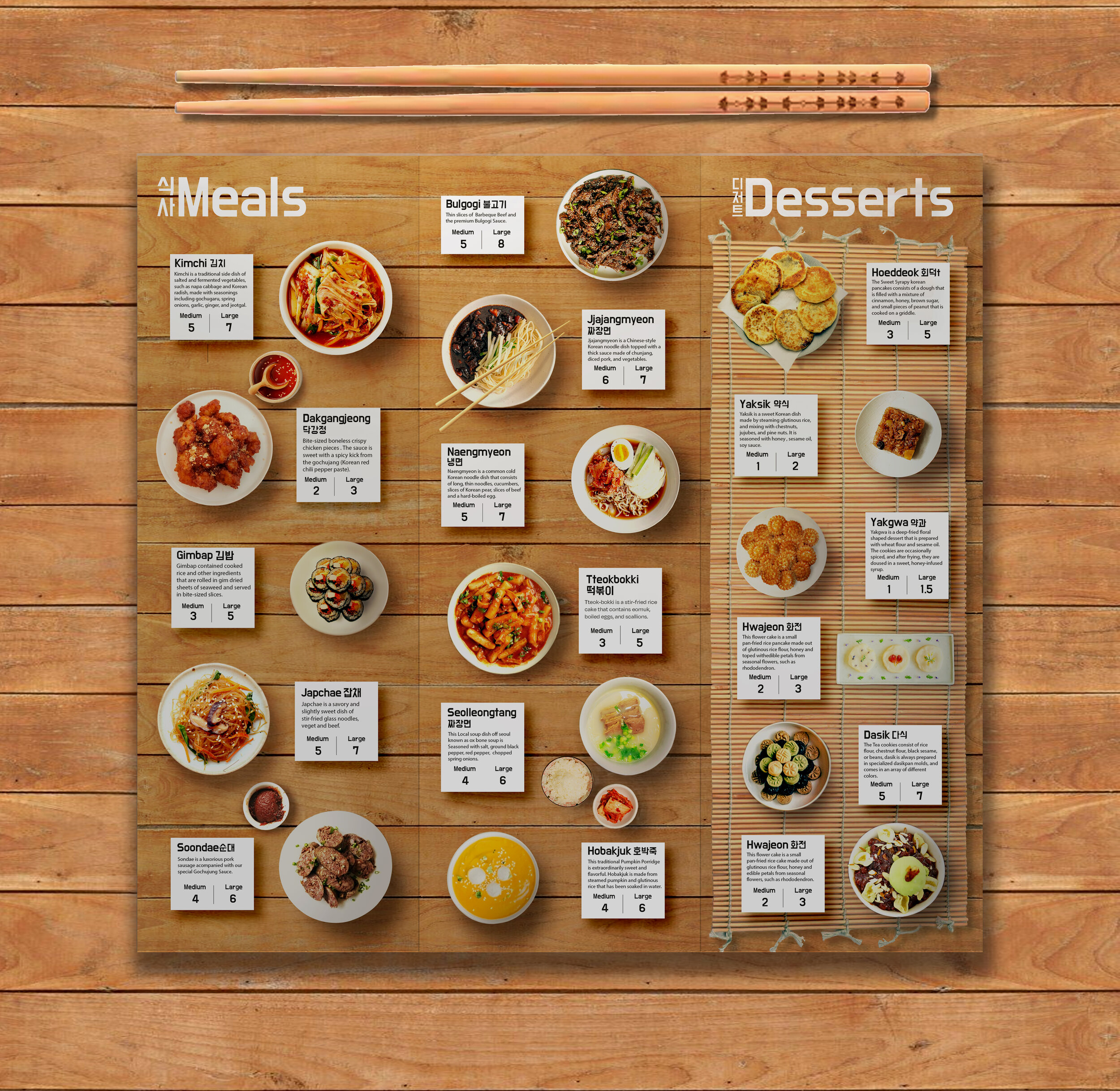 Menu Mockup 1.jpg