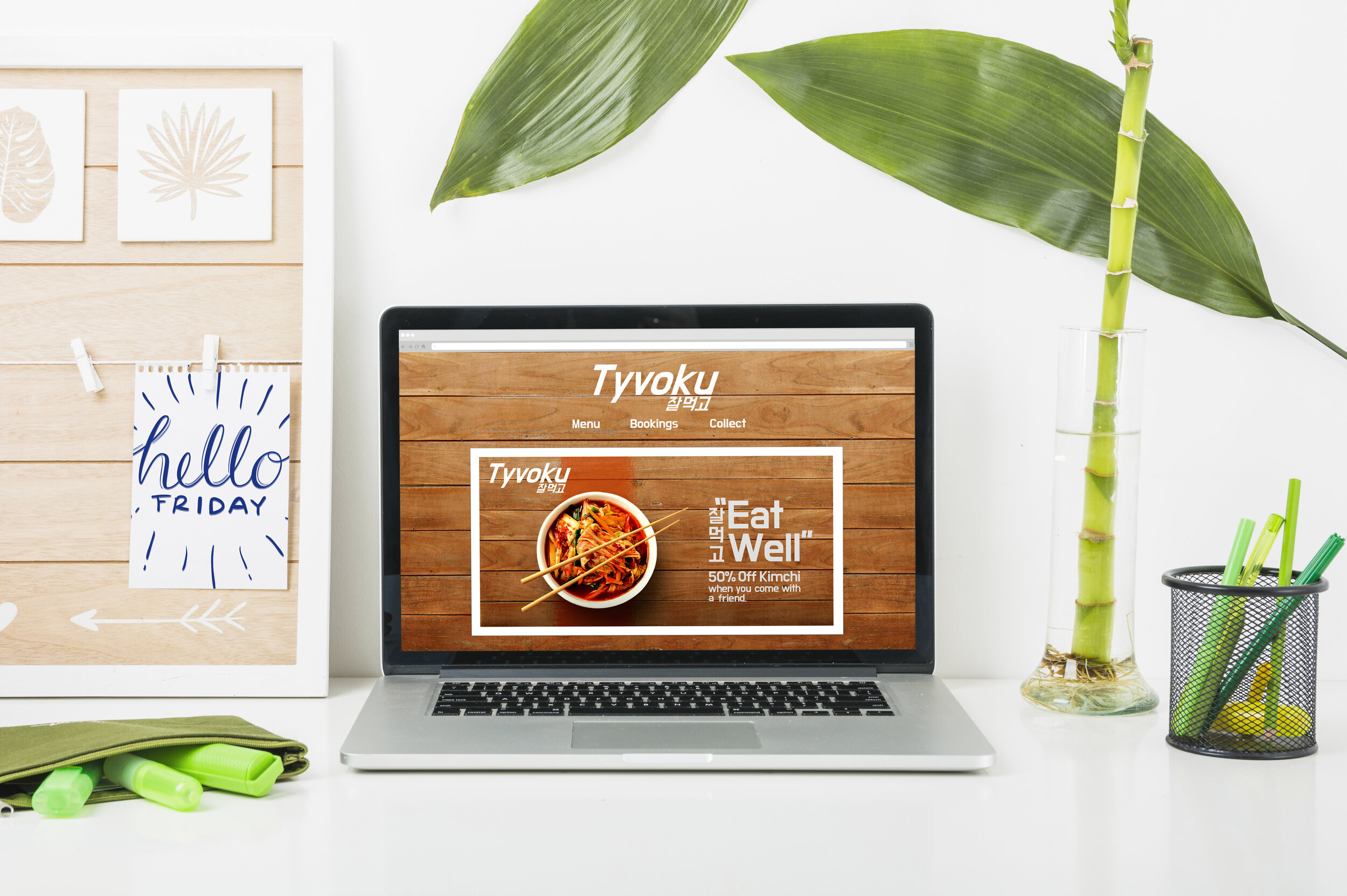 Website Home Page