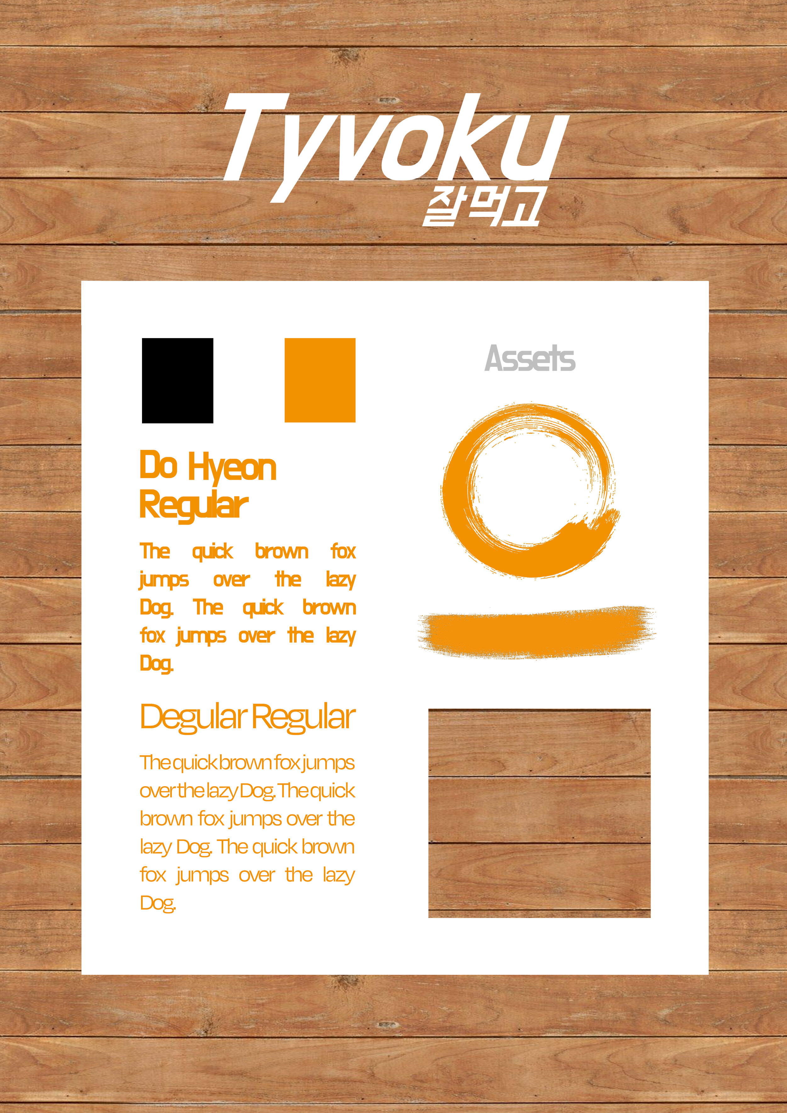 Brand Board.jpg