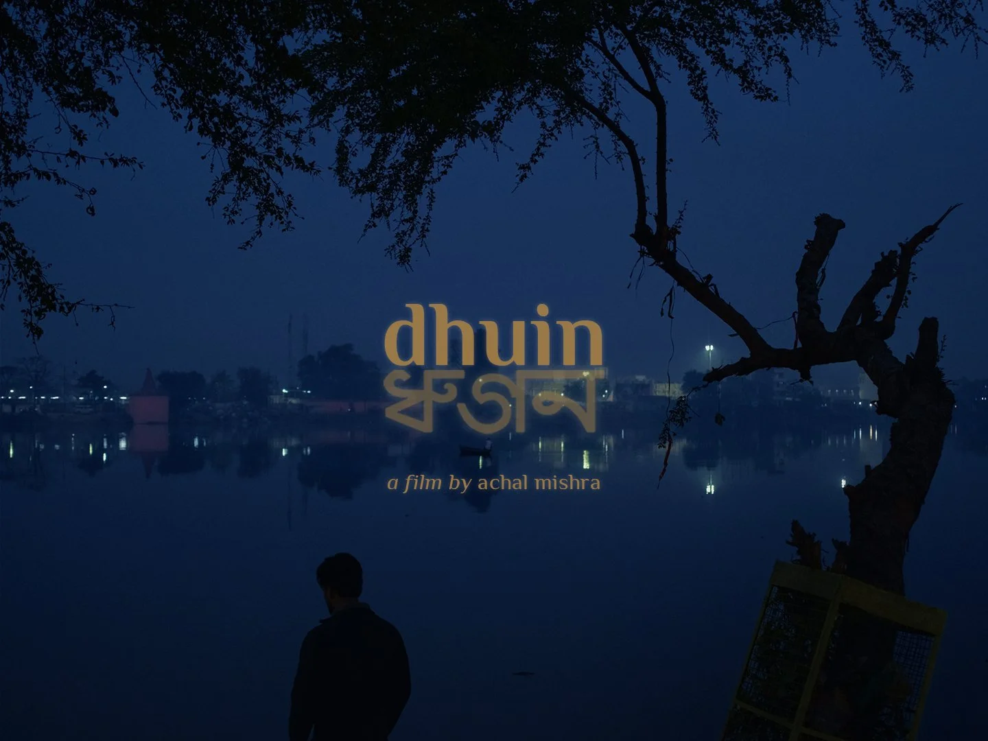 Top 10 Maithili Film : Dhuin 