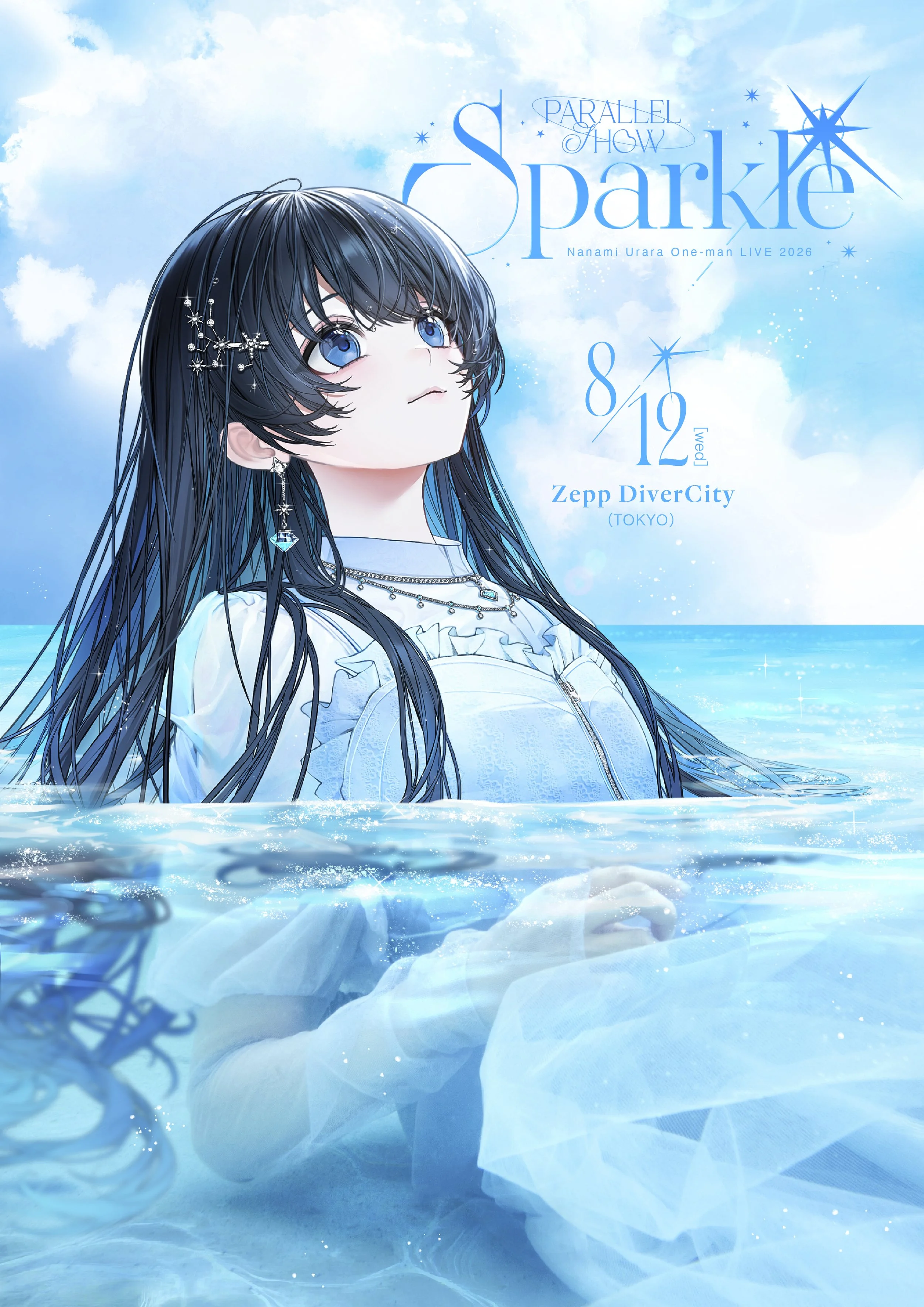 七海うららワンマンライブ
Parallel Show 2026『Sparkle』KV