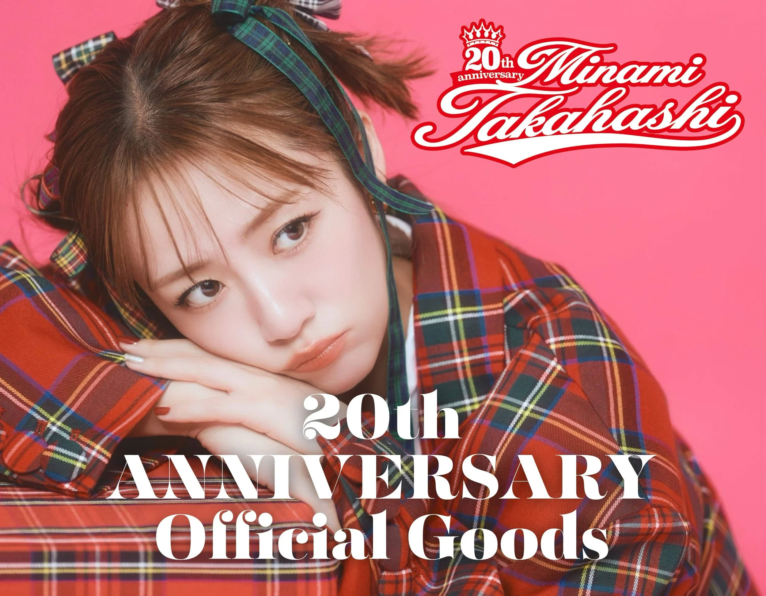 高橋みなみ 20th ANNIVERSARY Official Goods