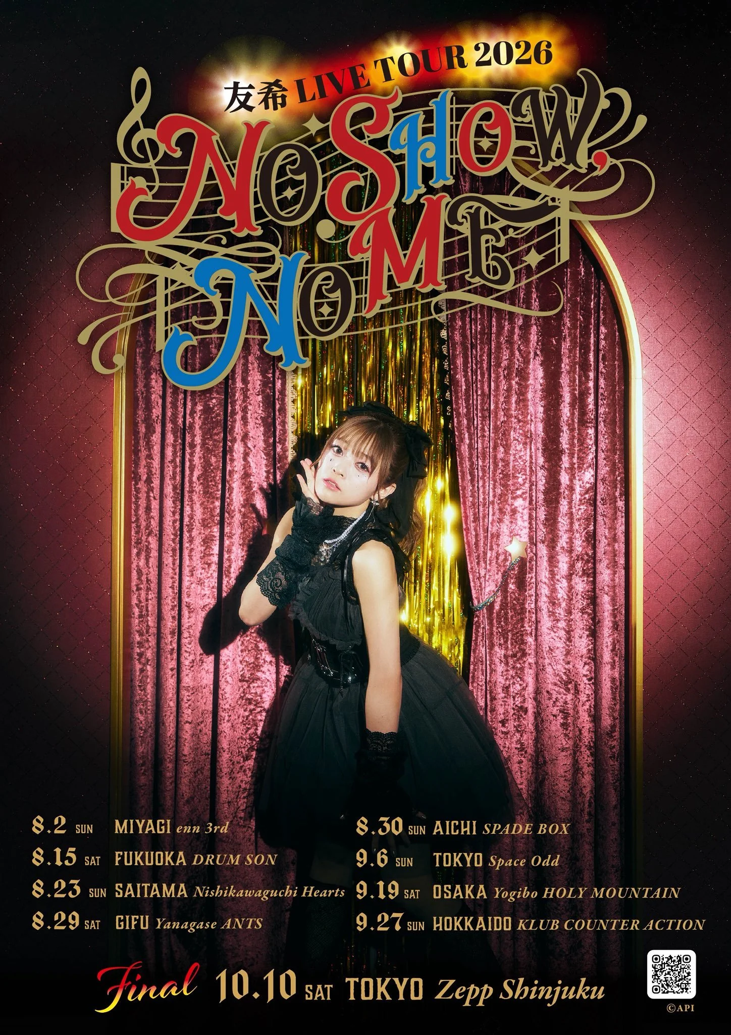 友希 LIVE TOUR 2026  “NO SHOW, NO ME”