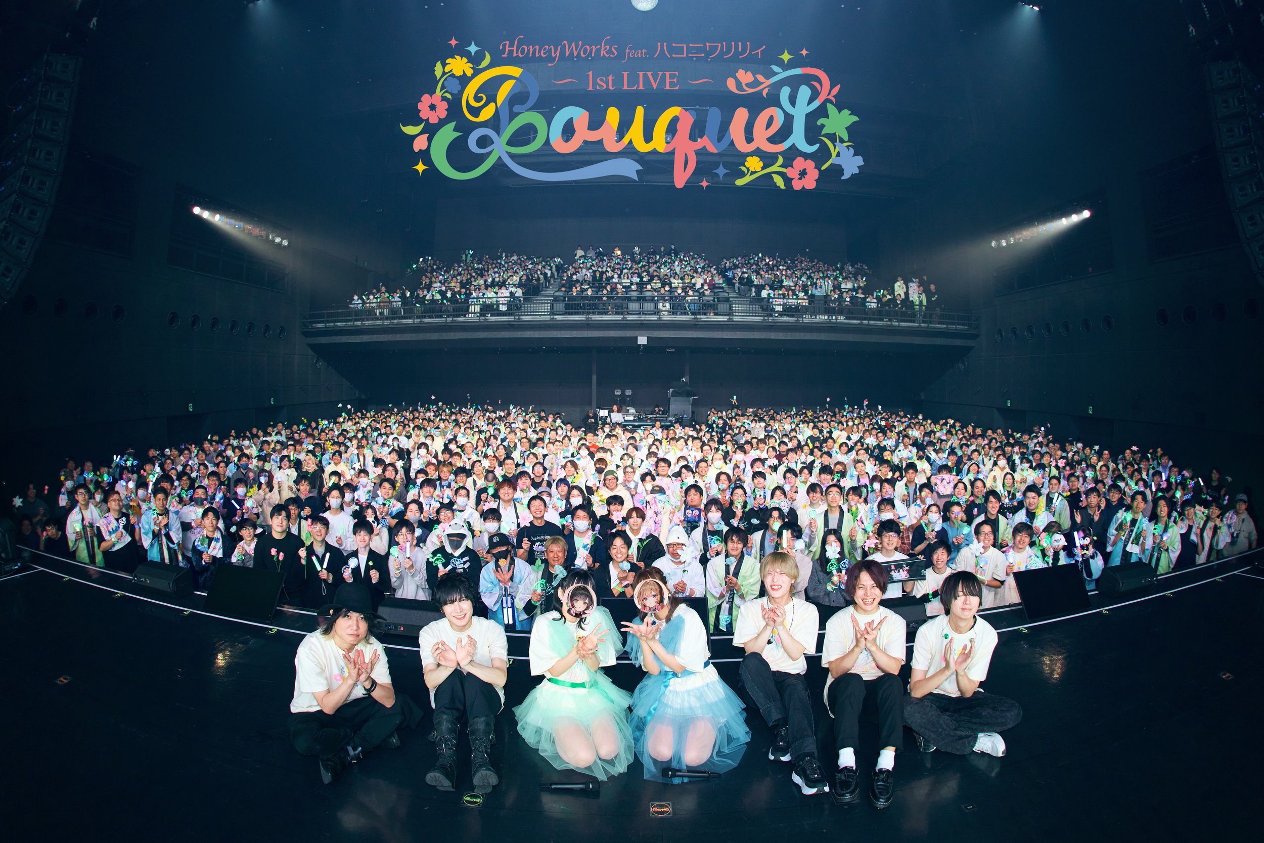 HoneyWorks feat. ハコニワリリィ
1st LIVE 「Bouquet」