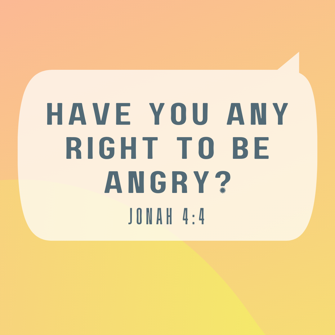 உங்களுக்கு கோபம் கொள்ள உரிமை உண்டா?"