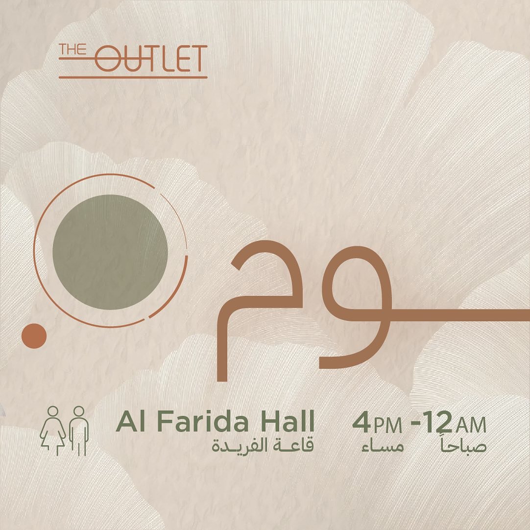 ننتظركم اليوم 🤩في مَعْرِض &quot;The Outlet &quot;
بنسخته السادسة .

انضموا إلينا لتجربة استثنائية 
في أكبر معرض للخصومات في الرياض 😍

&quot;تباع التذاكر عند بوابة الدخول &quot;
 &quot;الدخول للسيدات والرجال &quot;🎟️

📍: قاعة الفريدة - الرياض 
🗓️