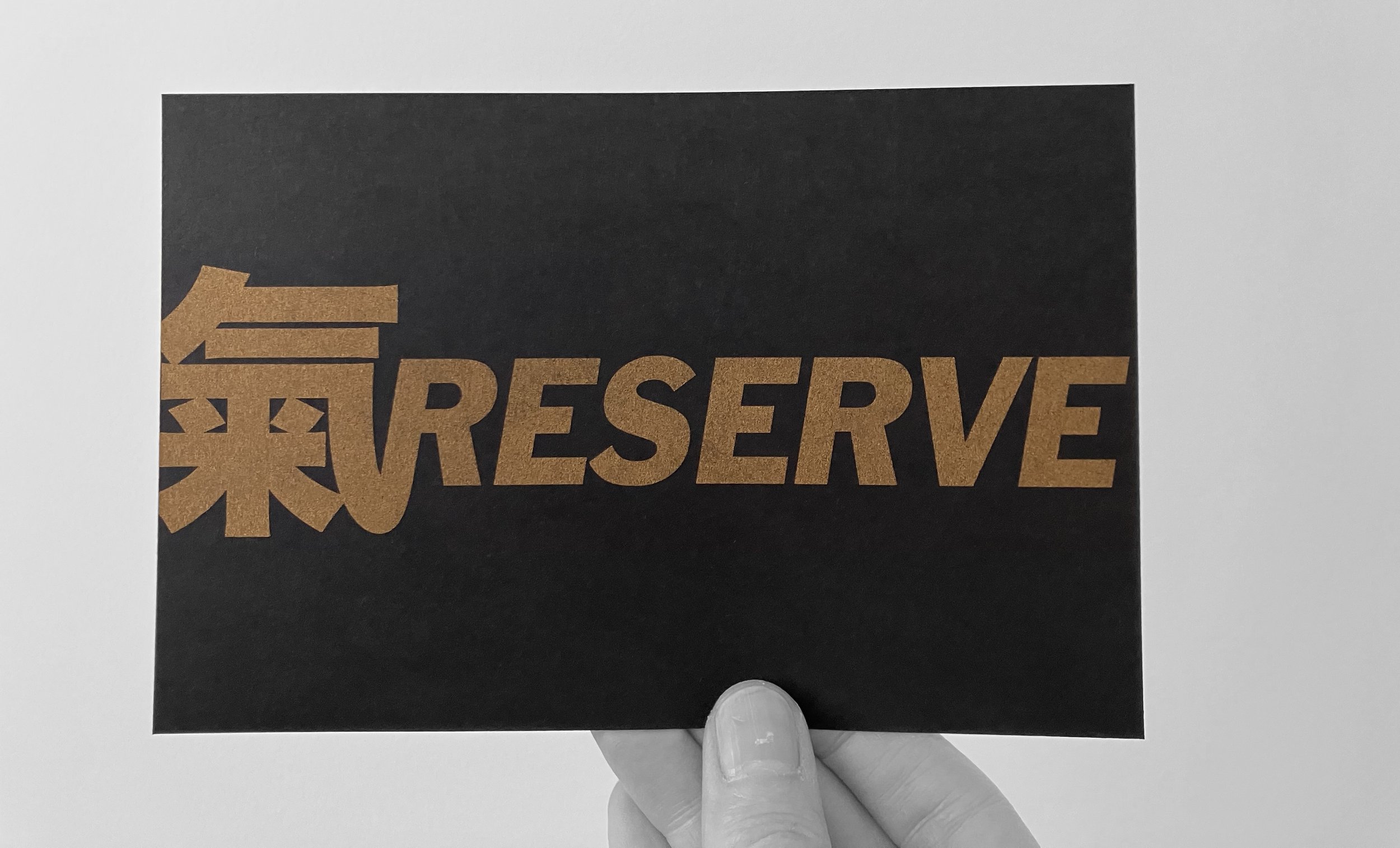 氣Reserve/Reserve postcards 4" x 6" assorted colors