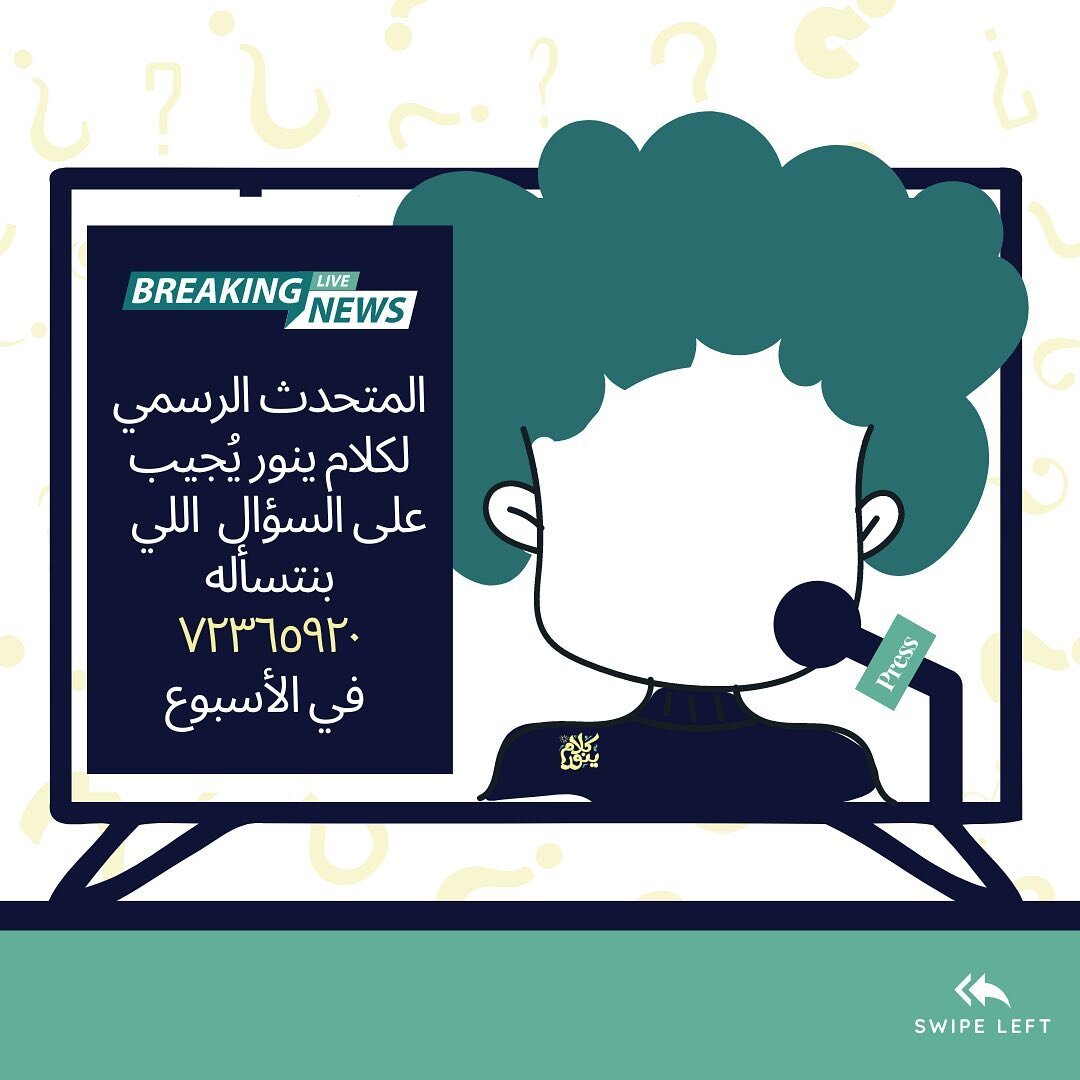 .
أكتر سؤال بنتسأله على صفحتنا&hellip;
.
.
.
.
.
.
.
.
.
.
.
.
.
&rlm;&lrm;#بودكاست_عربي #بودكاست_بالعربي #بودكاستات 
&rlm;#podcast #podcaster #finacialhealth #financialhacks #financialliteracy #kalamyenawar #arabicpodcast #arabicpodcasts #arabicpodc