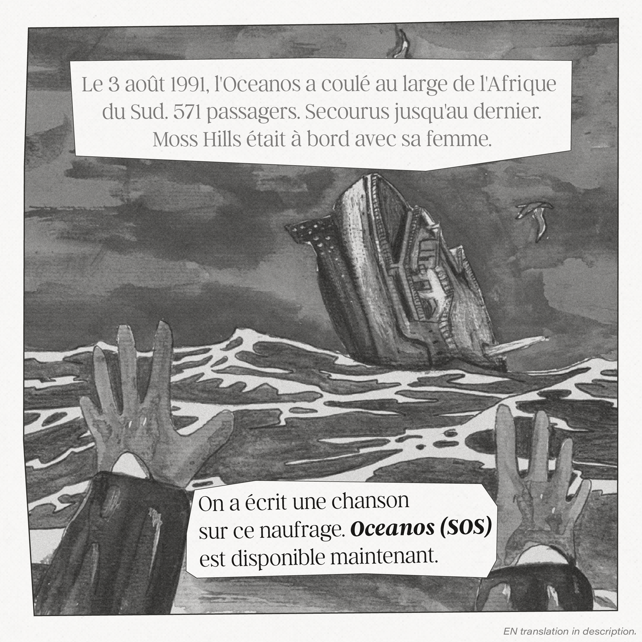 oceanos-11.png