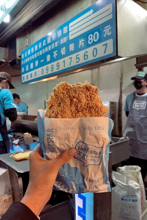 Hot Star Chicken.jpg