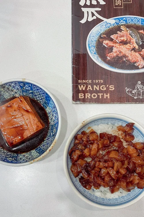 Wang's Broth Lu Rou Fan.jpg