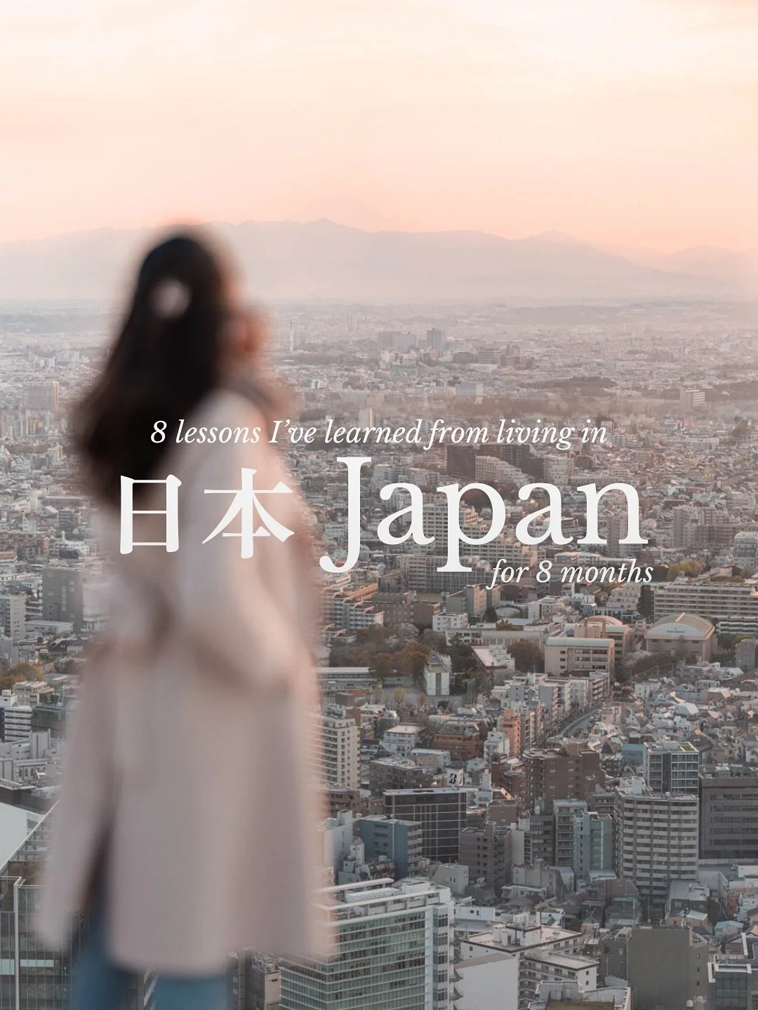 How quickly the time has flown. 

And how quickly one must learn in a new culture. 

#lessons #japan
.
.
.
.
.
#lifeinjapan #expatlife #expat #expatliving 

8 lessons I&rsquo;ve learned in 8 months of living in Japan