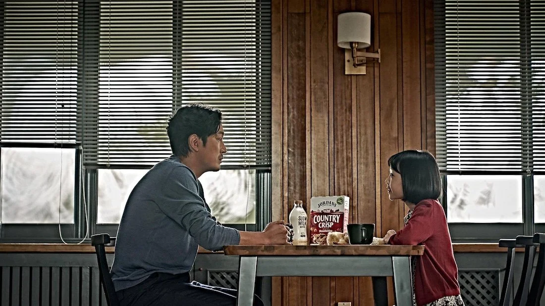 THE CLOSET (2020) Ha Jung-woo and Heo Yool