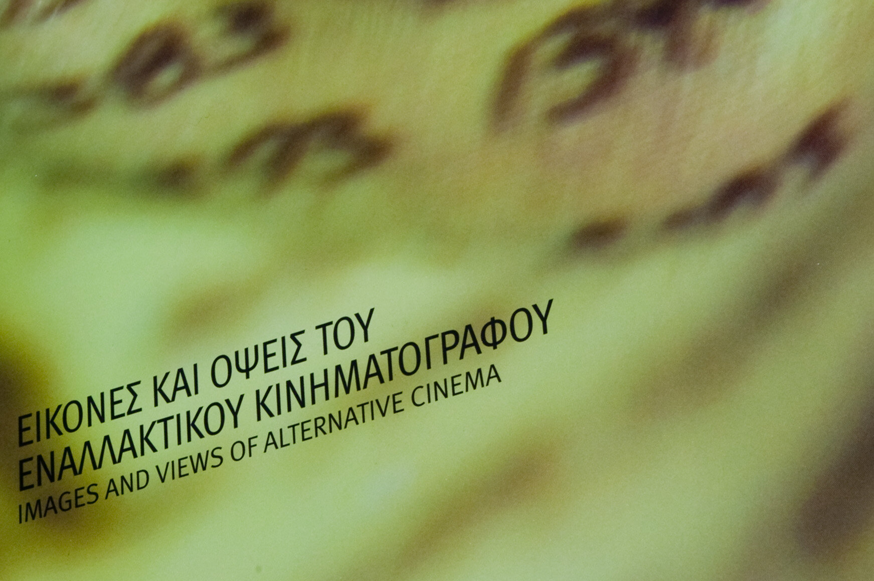 _A006390C.jpg
