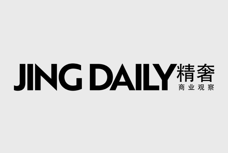China Takes Lead Role at the Circular Fashion Summit