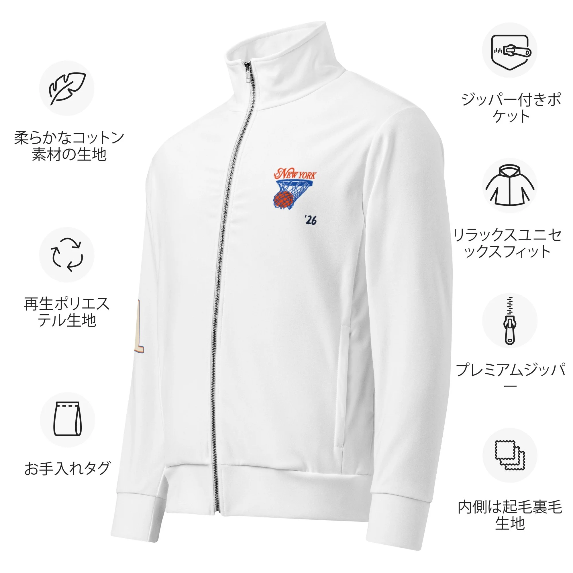 all-over-print-recycled-unisex-track-jacket-white-japanese-6ac16b82780e7.jpg