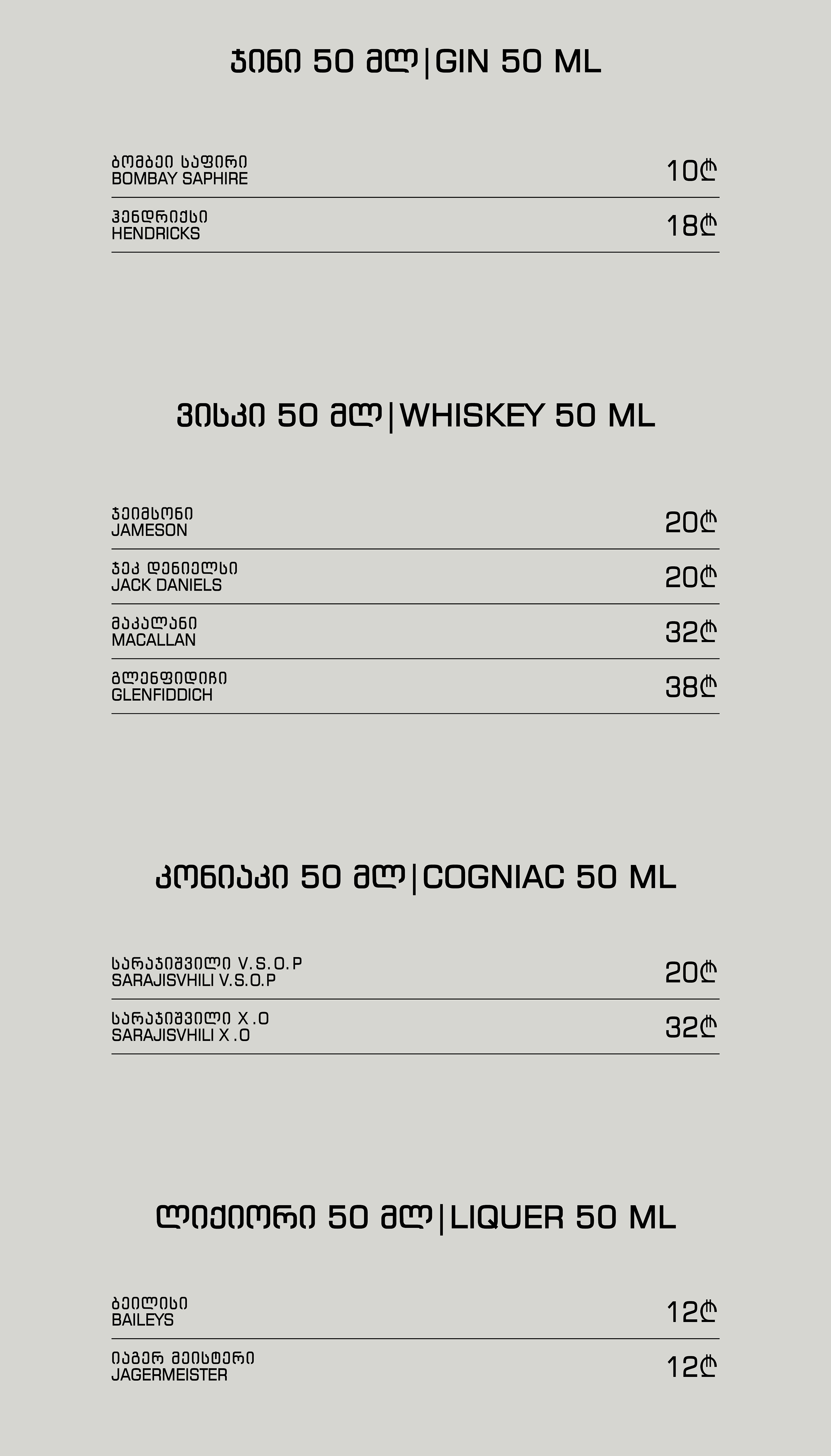 ORO_menu_final_192.png